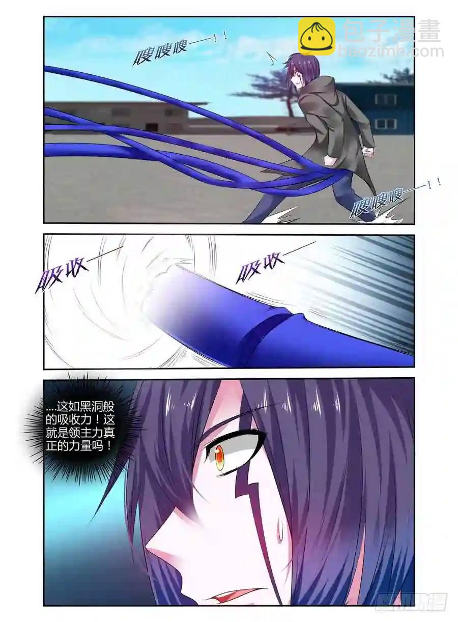 261.再战宁雷！（下）-第271话