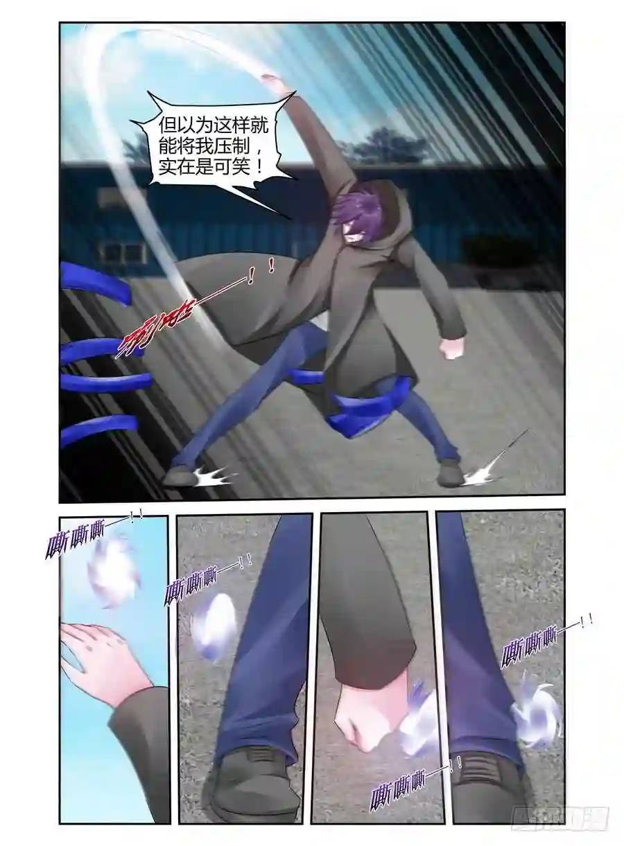 261.再战宁雷！（下）-第271话