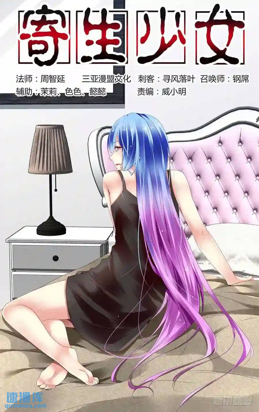263.力量本质的原理！（下）-第273话