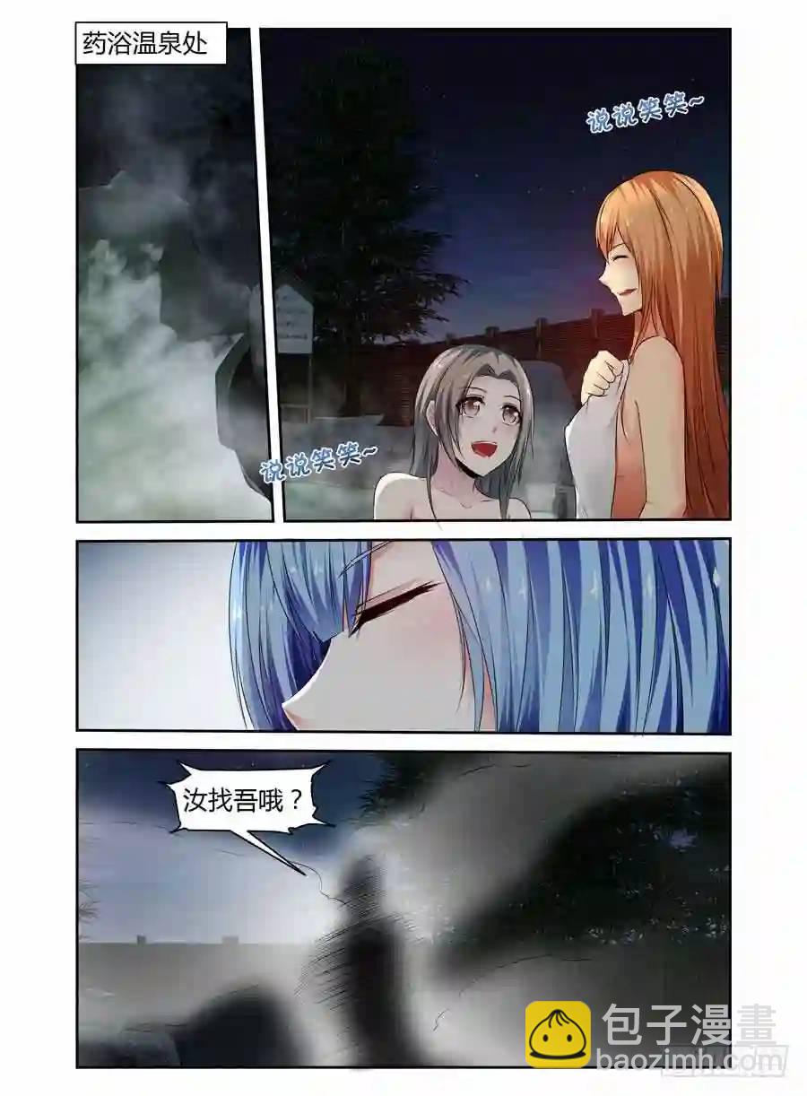 265.复苏新计划启动！-第275话