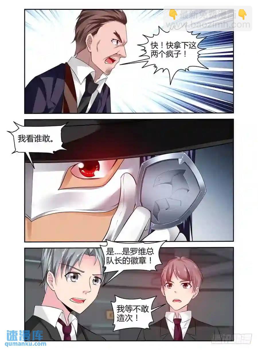 265.复苏新计划启动！-第275话