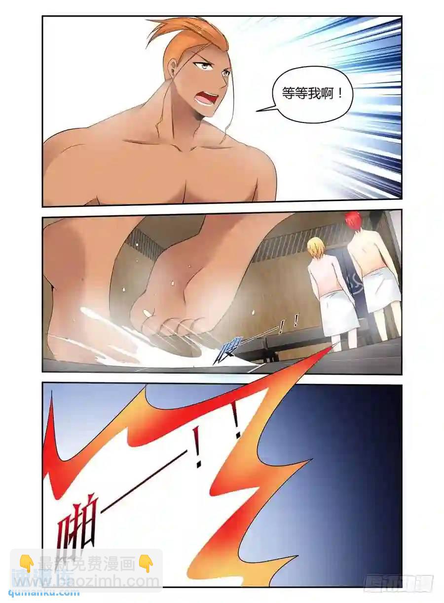 267.你们能跟上我的思必得吗！-第277话