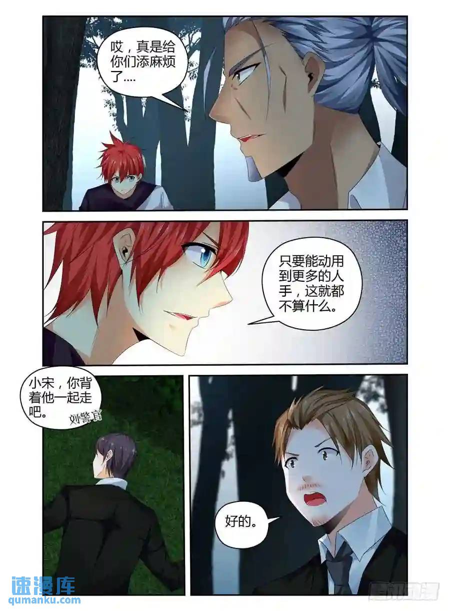 271.真正的&ldquo;真相&rdquo;！-第281话