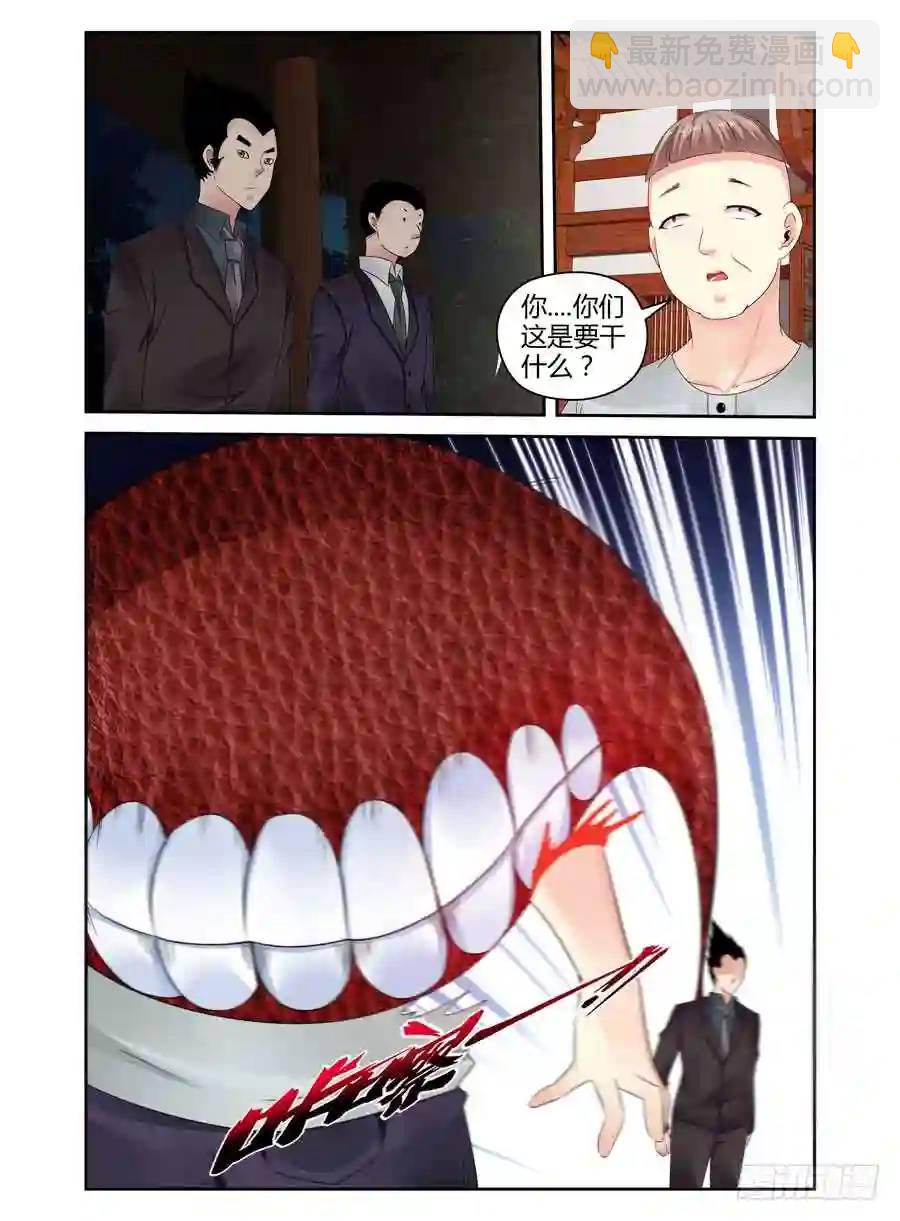 271.真正的&ldquo;真相&rdquo;！-第281话