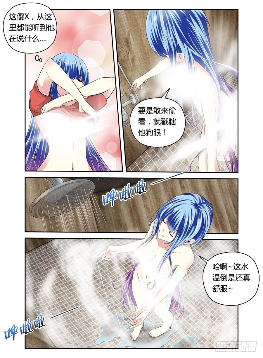 28.猥琐！变态！色狼！-第29话