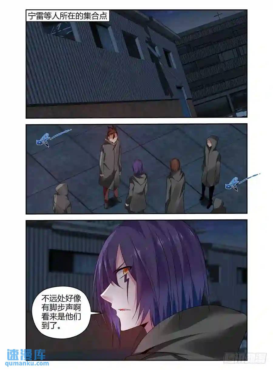274.两路夹击！-第285话