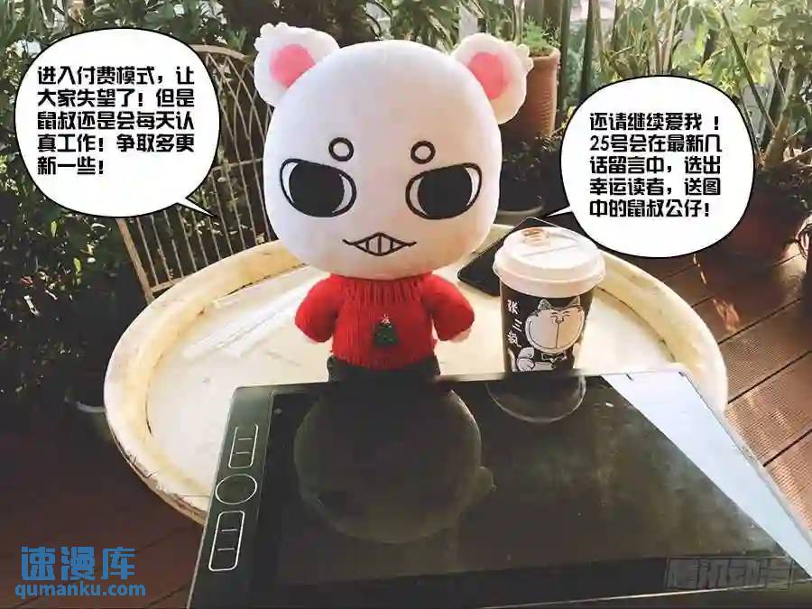 274.两路夹击！-第285话