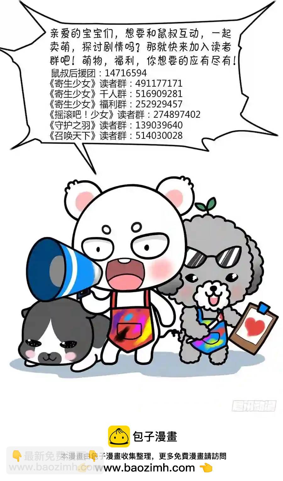 274.两路夹击！-第285话