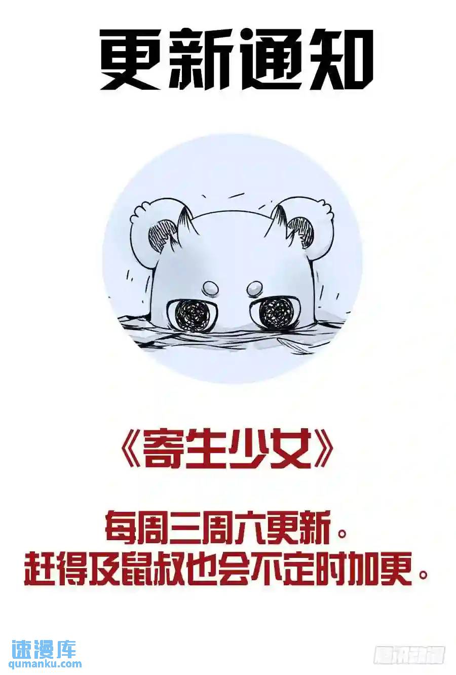 276.攻入毒虫帮！（上）-第287话
