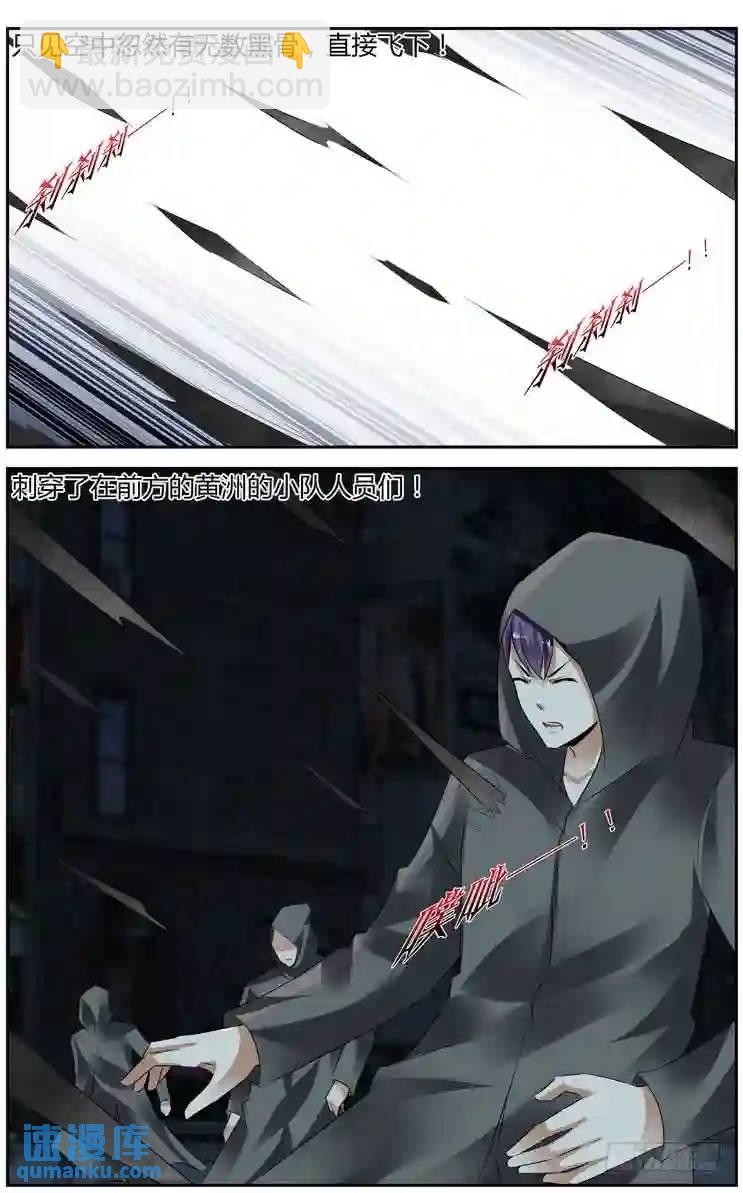 278.领主攻防战！（上）-第289话