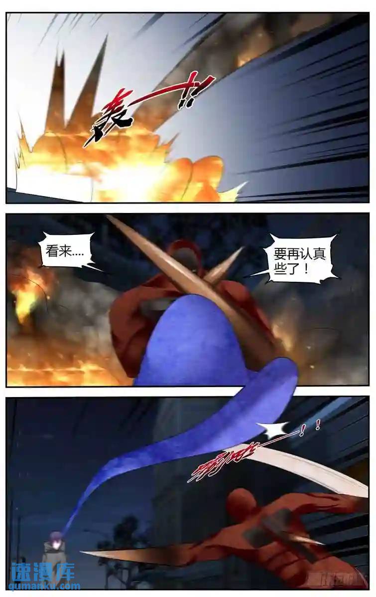 282.黑骨战体！-第293话