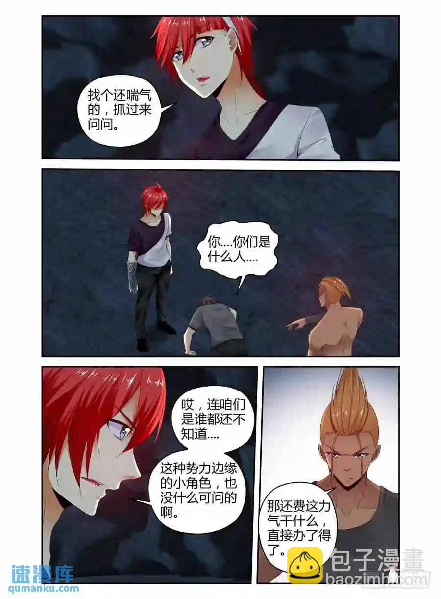 284.被流放了千年的种族-第295话