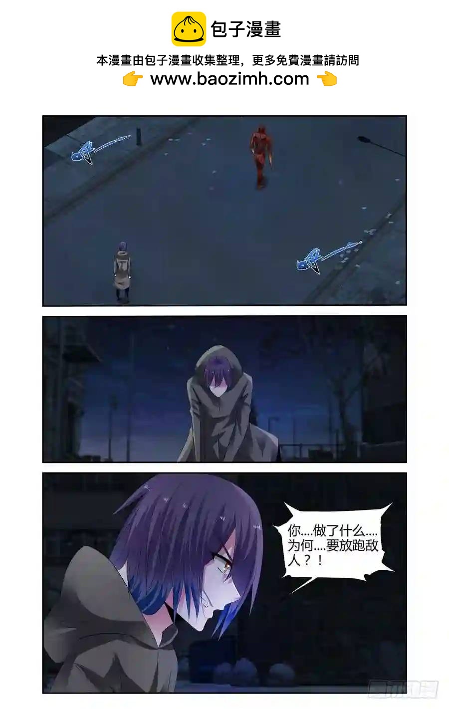 284.被流放了千年的种族-第295话