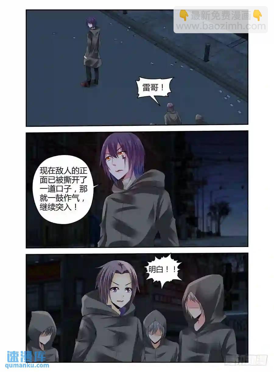 284.被流放了千年的种族-第295话