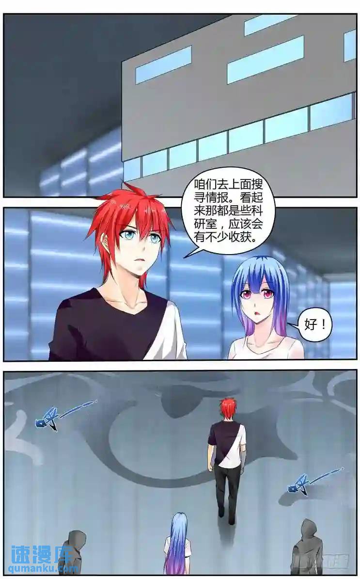 288.诡异的黑洞隧道！-第299话