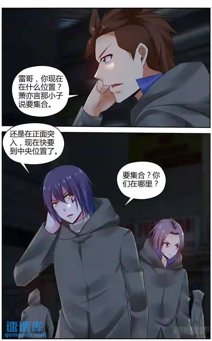 288.诡异的黑洞隧道！-第299话