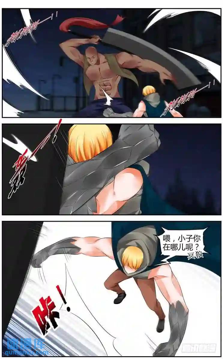 288.诡异的黑洞隧道！-第299话