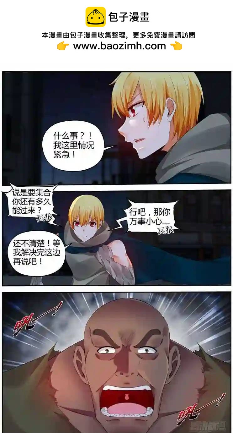 288.诡异的黑洞隧道！-第299话