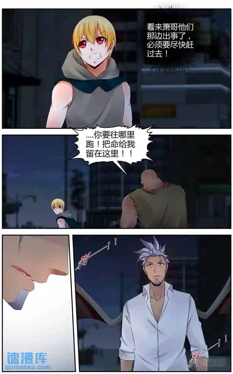 292.绝杀！（上）-第303话