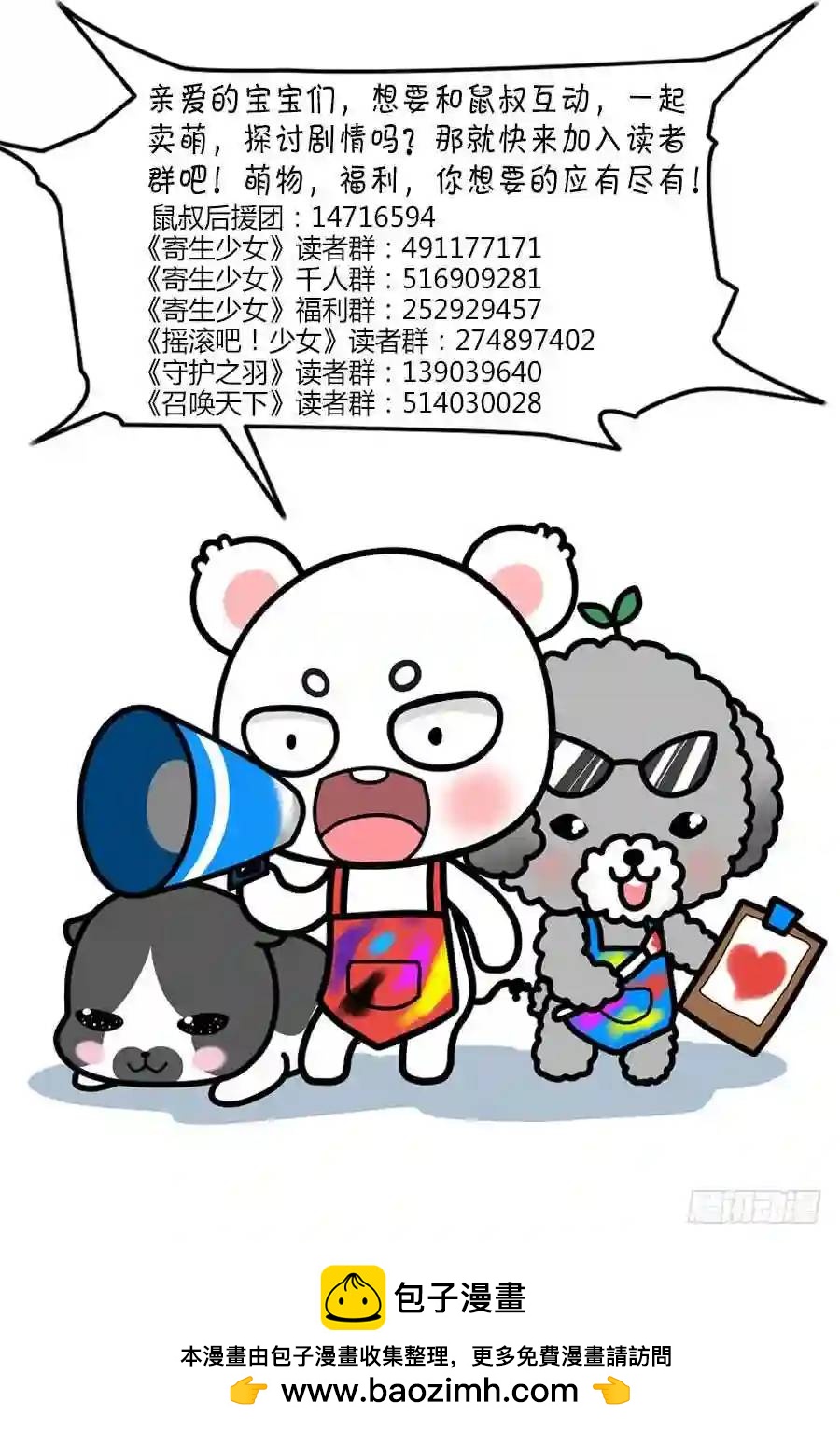292.绝杀！（上）-第303话