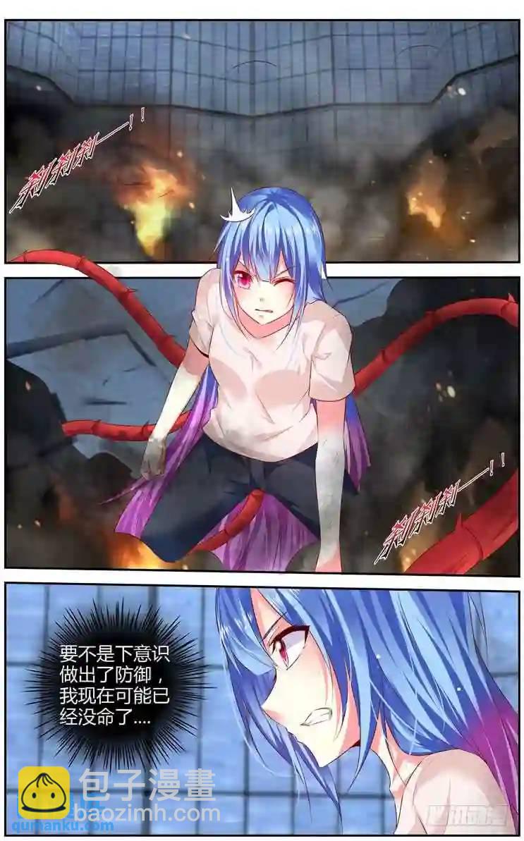292.绝杀！（上）-第303话