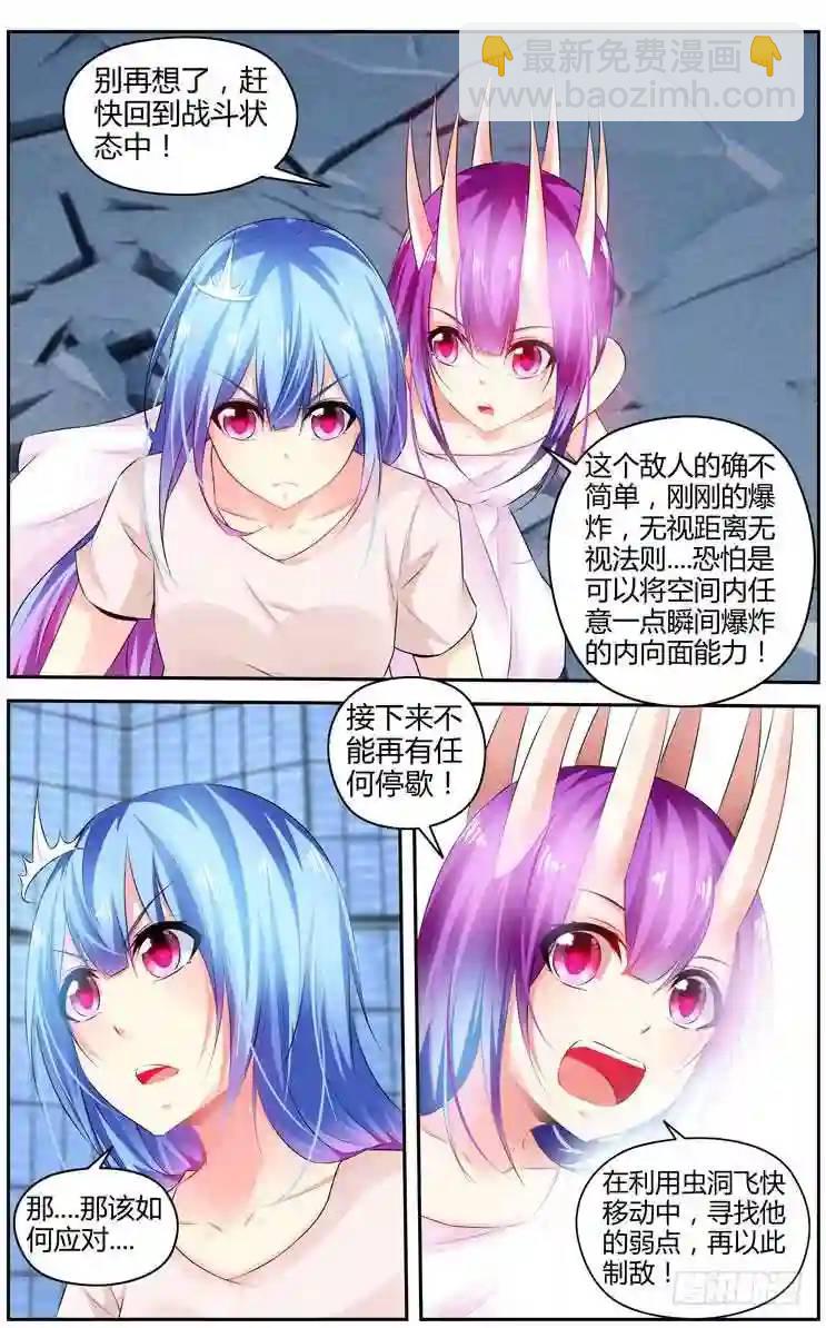 292.绝杀！（上）-第303话