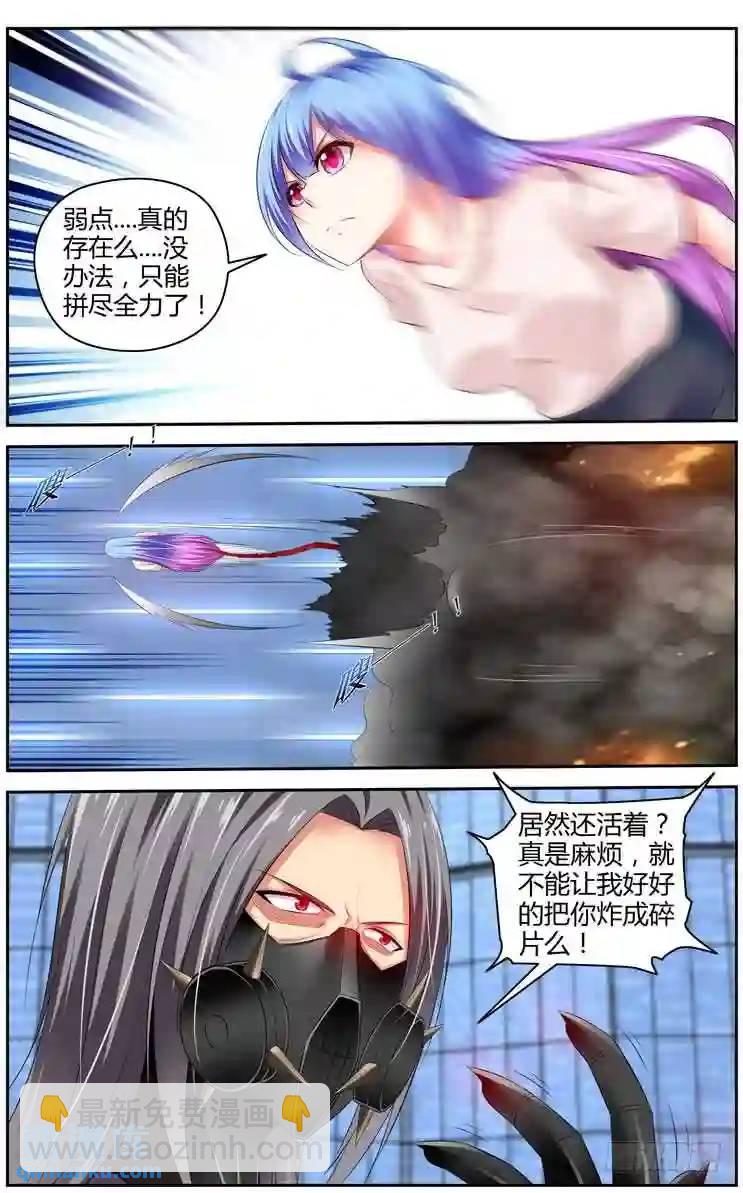 292.绝杀！（上）-第303话