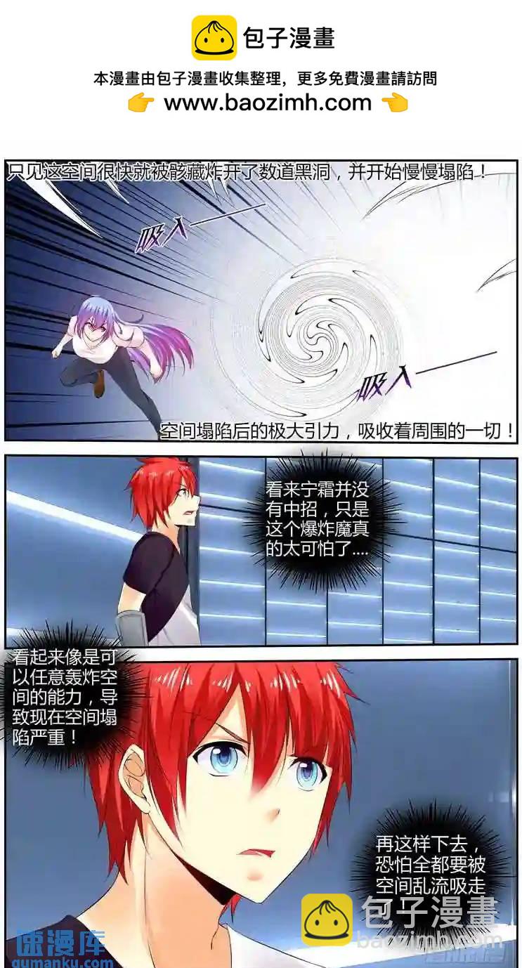 292.绝杀！（上）-第303话