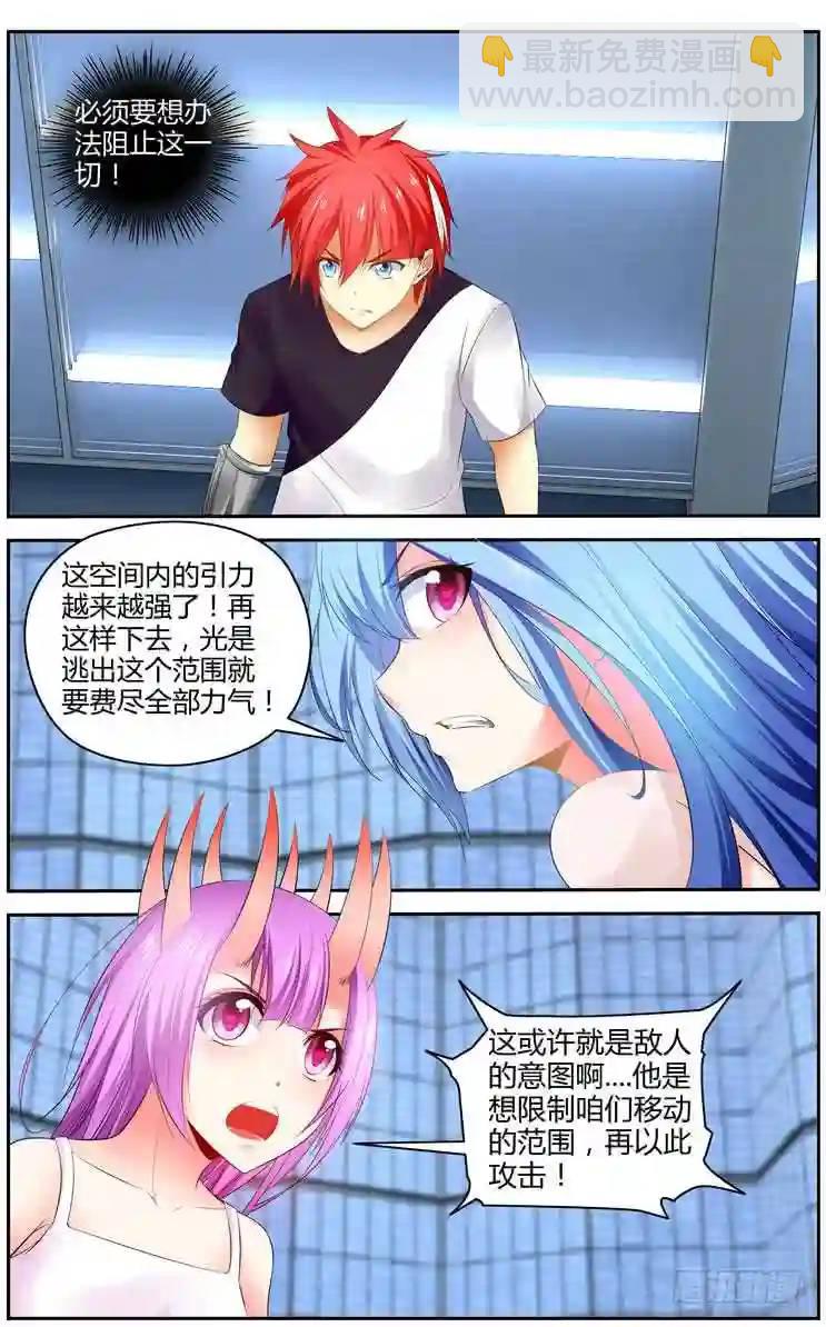 292.绝杀！（上）-第303话