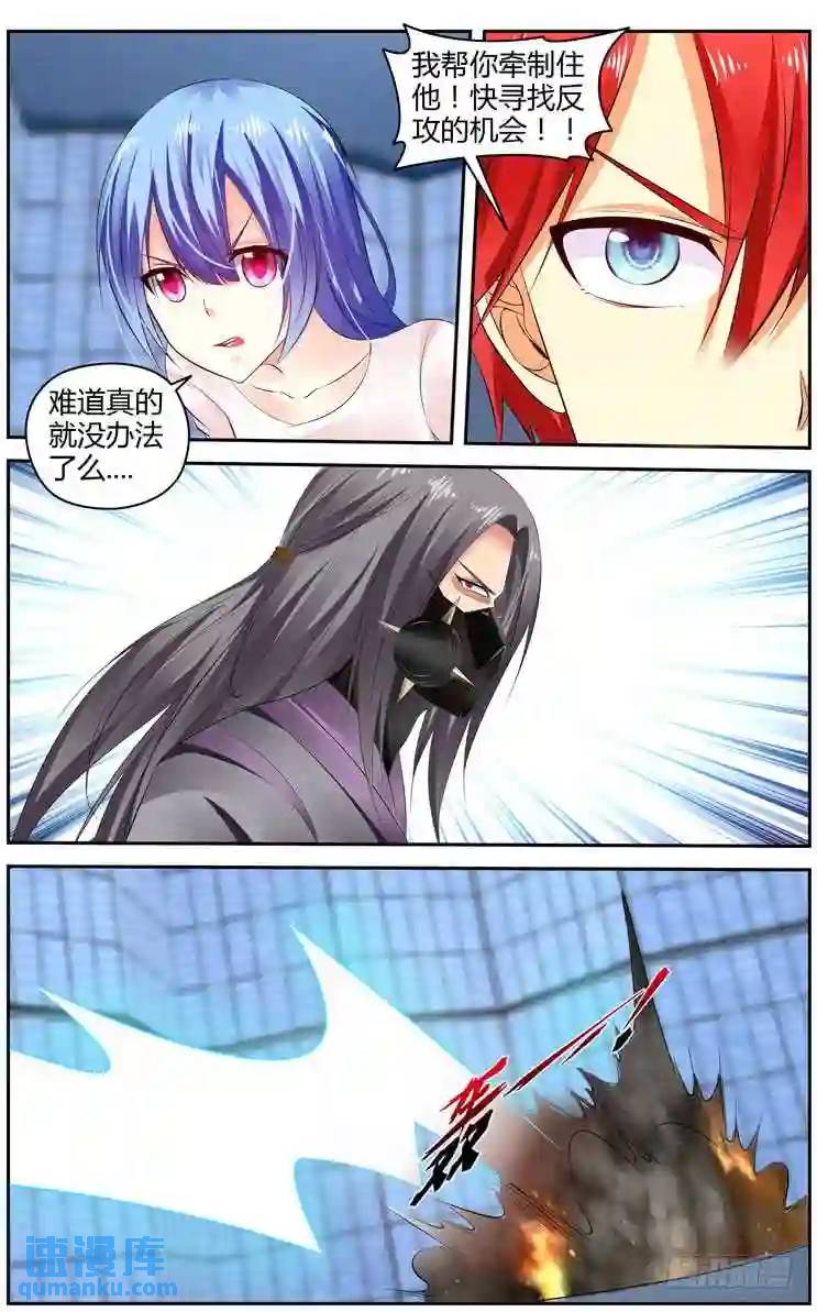 292.绝杀！（上）-第303话