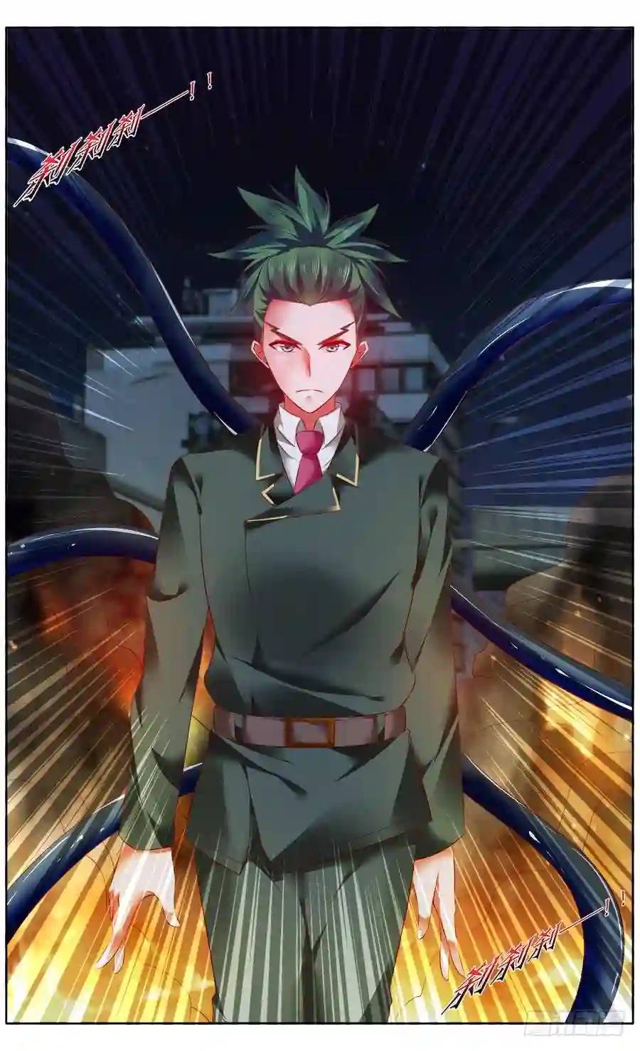 300.初遇罗维！-第311话