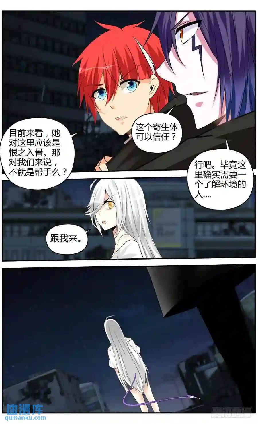 302.地下据点实验室！-第313话