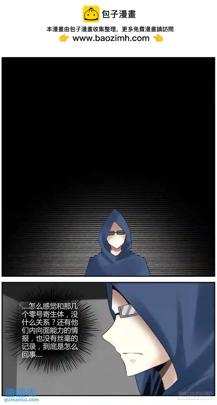 302.地下据点实验室！-第313话
