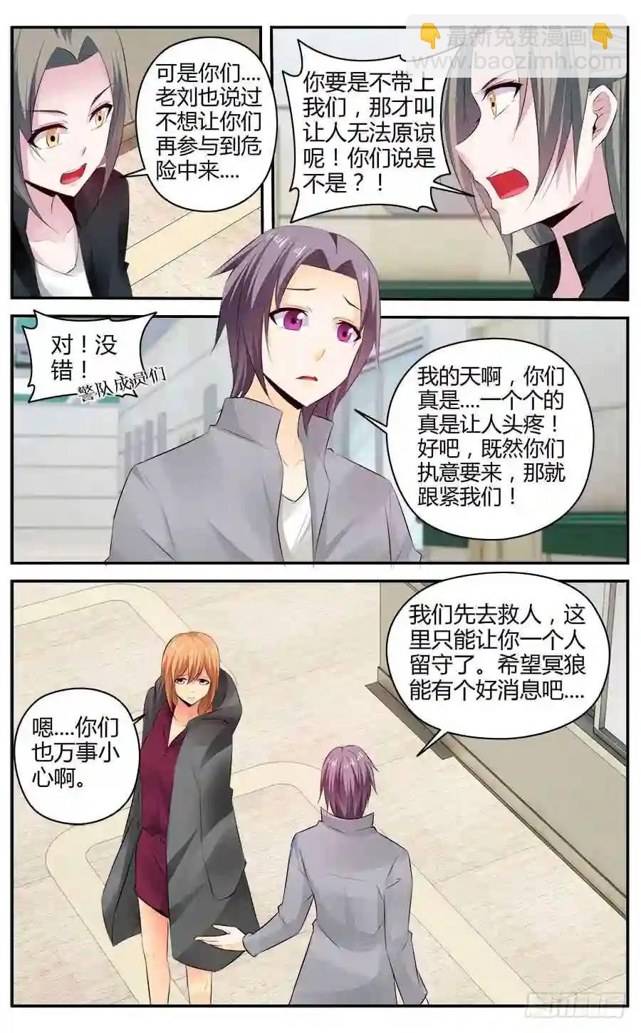 304.物资区域战！（上）-第315话