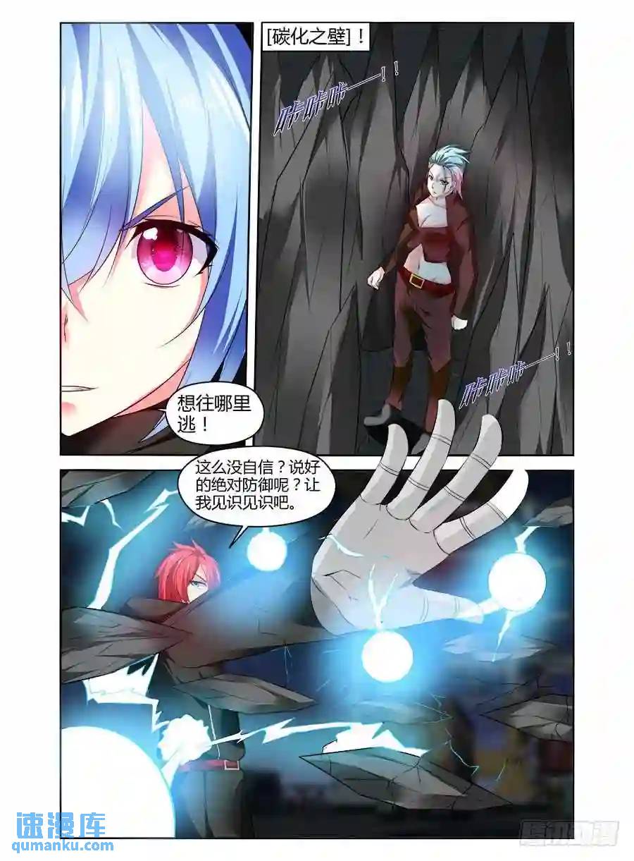 306.久远的回忆-第317话
