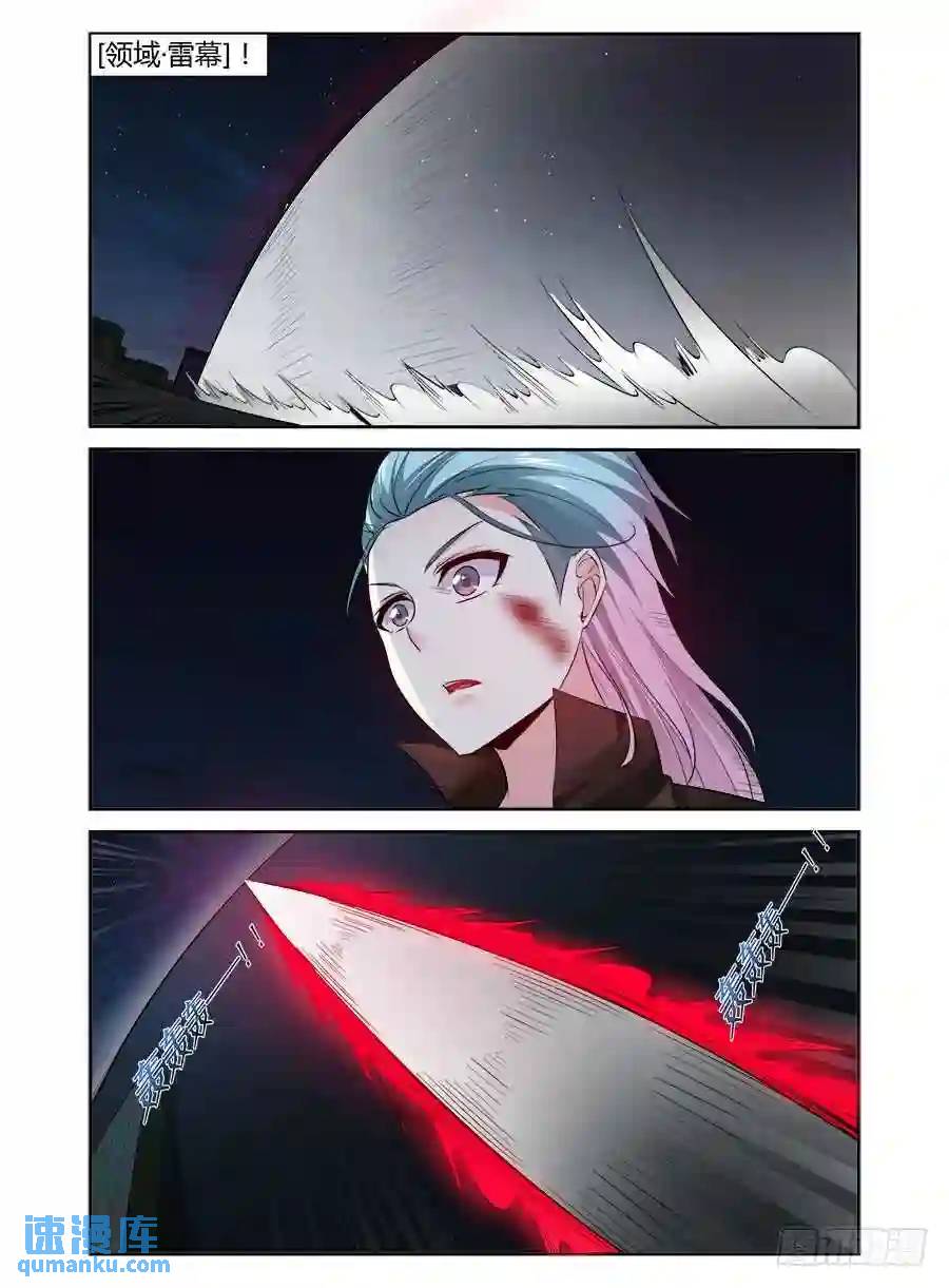 306.久远的回忆-第317话