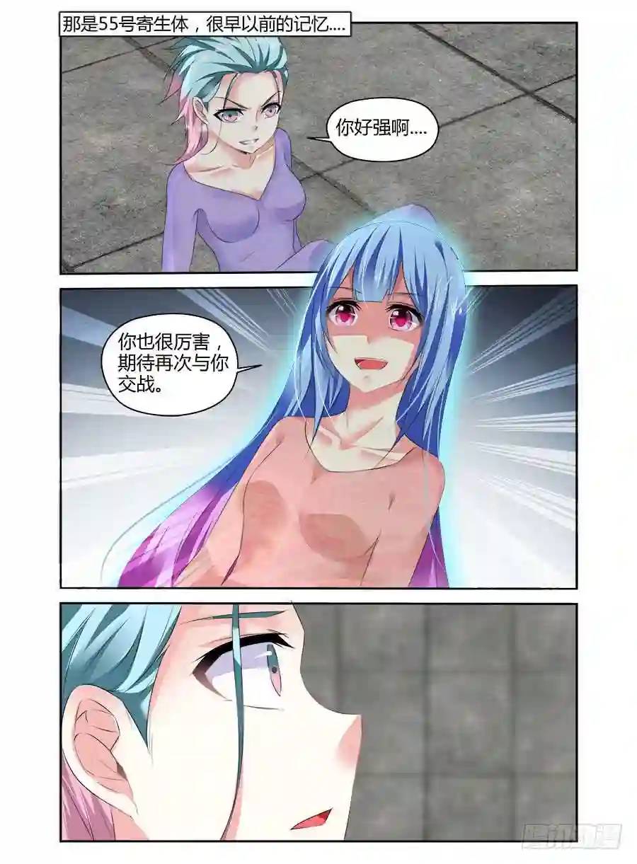 306.久远的回忆-第317话