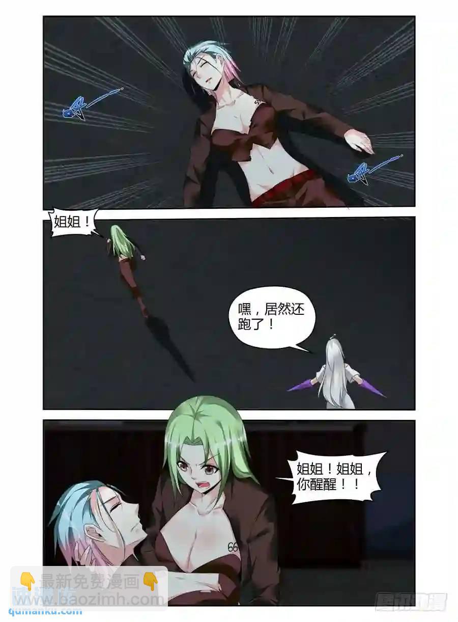 306.久远的回忆-第317话