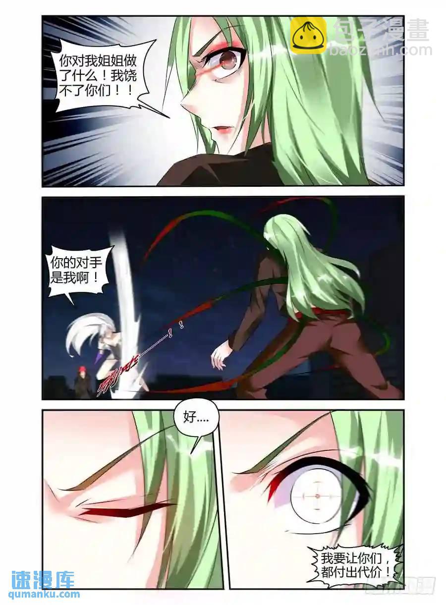 306.久远的回忆-第317话