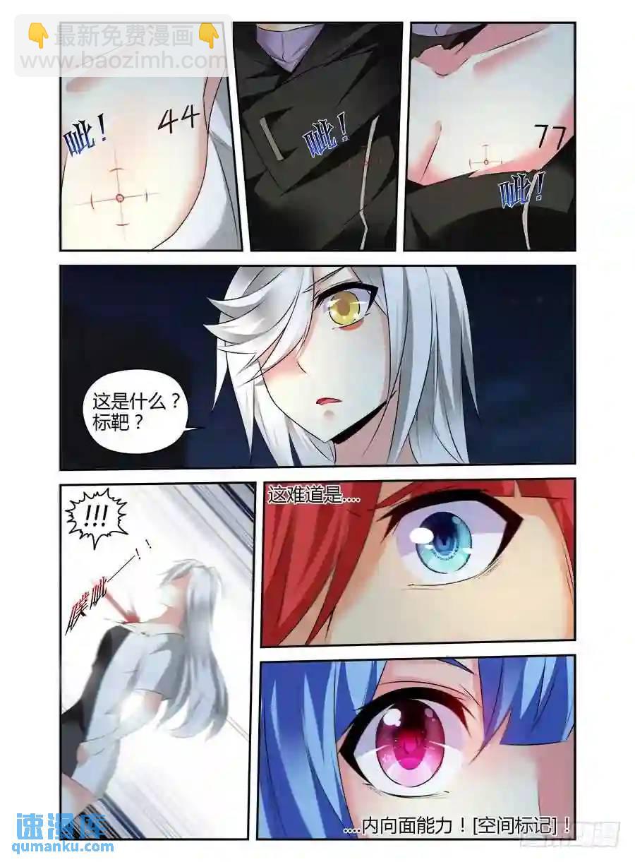 306.久远的回忆-第317话