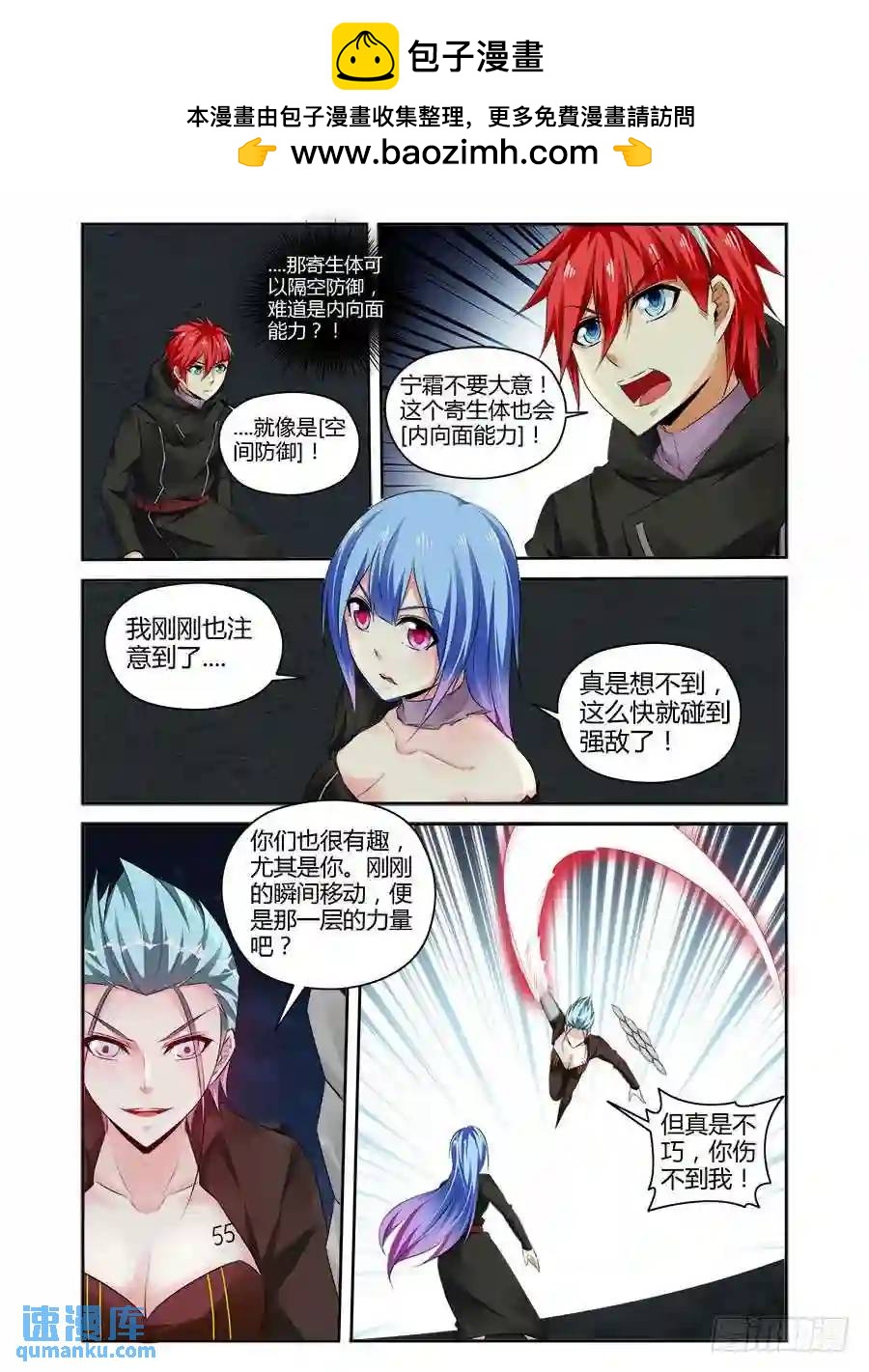 306.久远的回忆-第317话