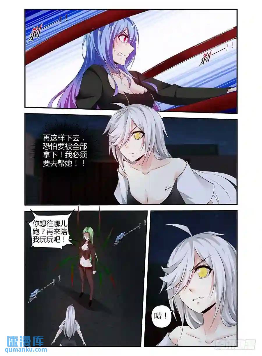 306.久远的回忆-第317话
