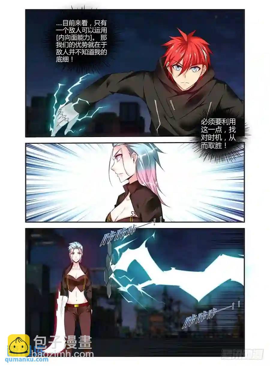 306.久远的回忆-第317话
