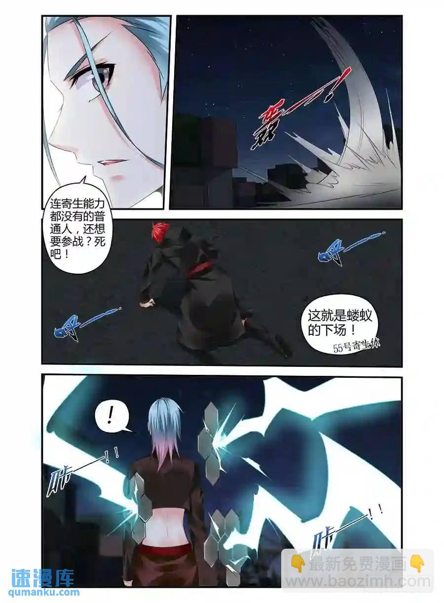 306.久远的回忆-第317话