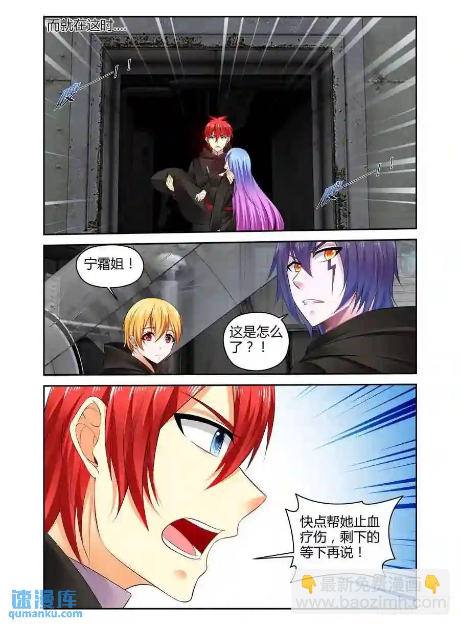 308.要在我身上开个洞吗？！-第319话
