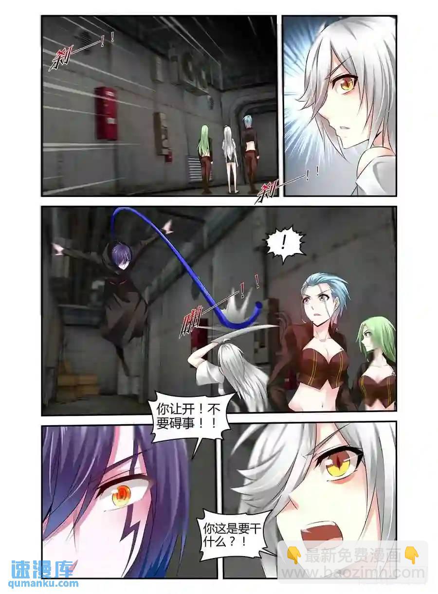 308.要在我身上开个洞吗？！-第319话