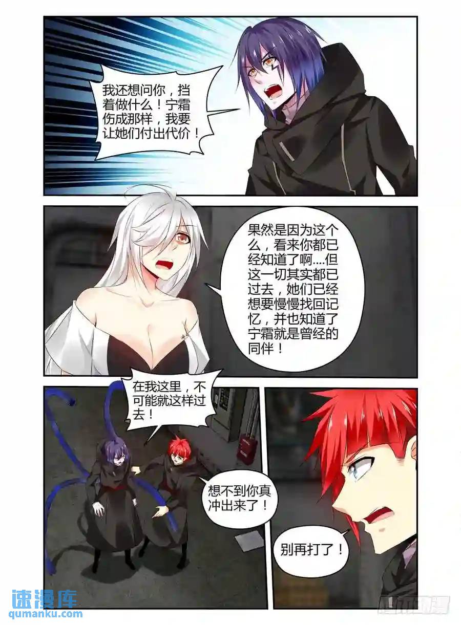 308.要在我身上开个洞吗？！-第319话