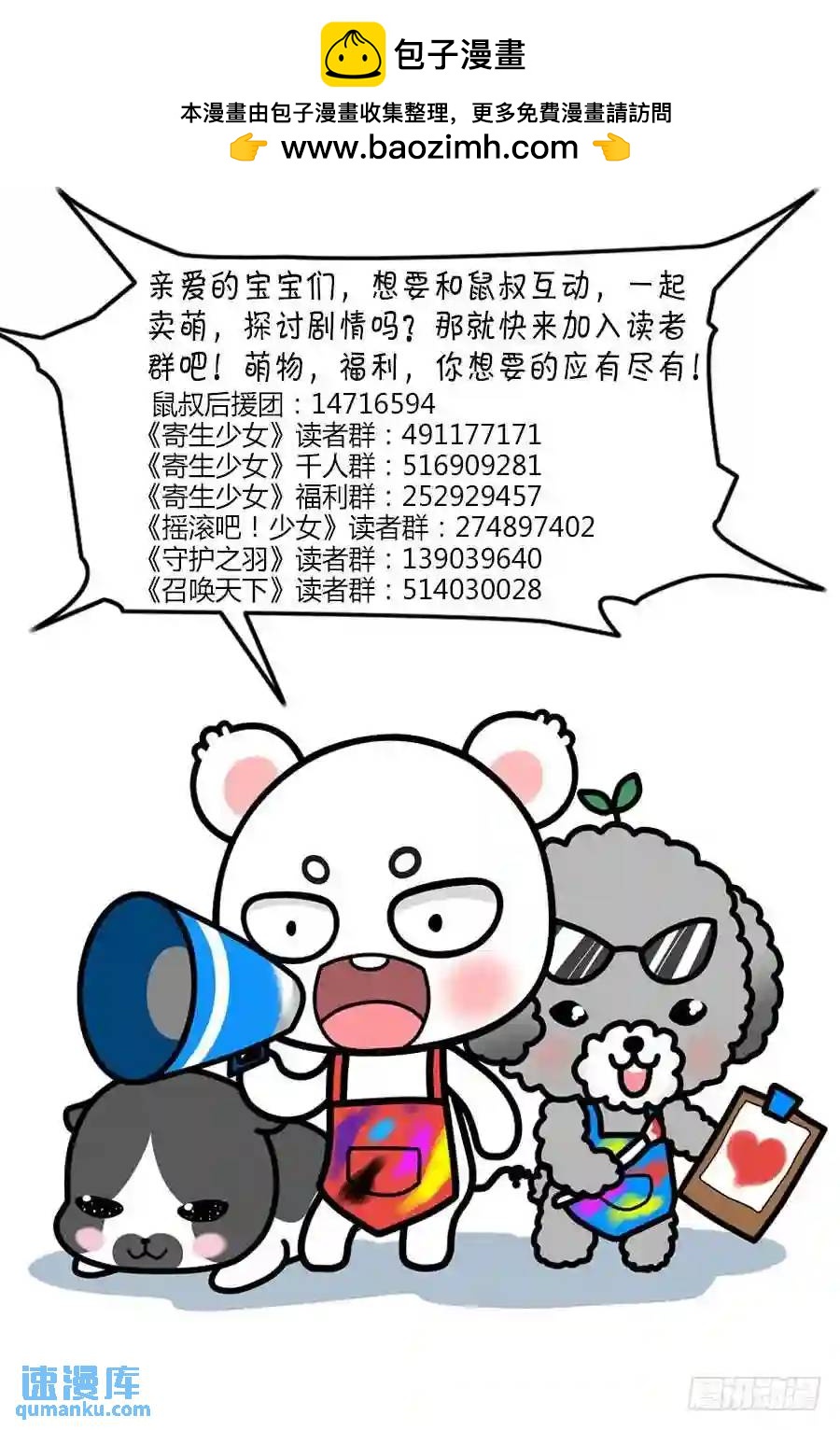 310.重要的&ldquo;变数&rdquo;-第321话