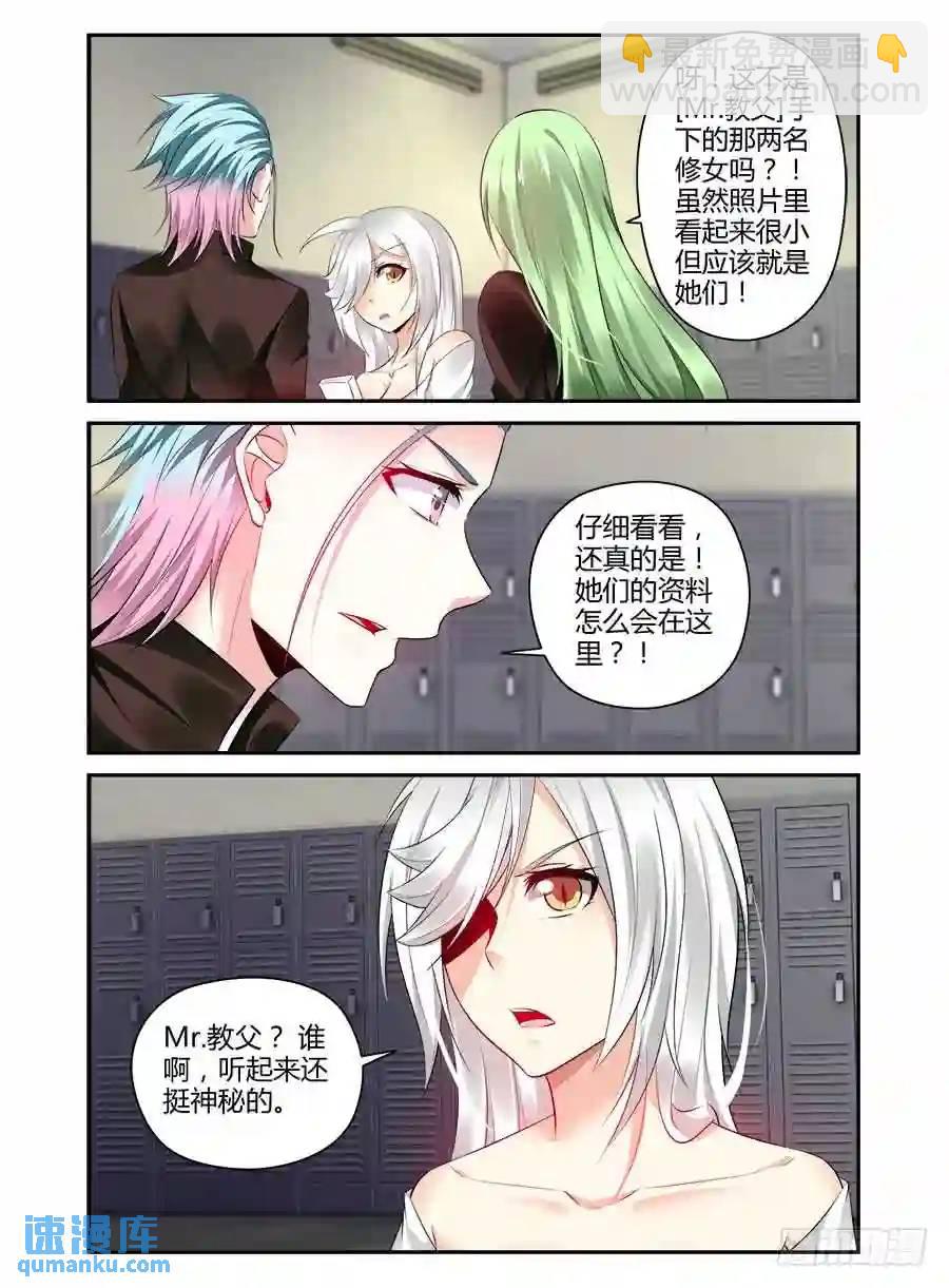 312.Mr.教父-第323话