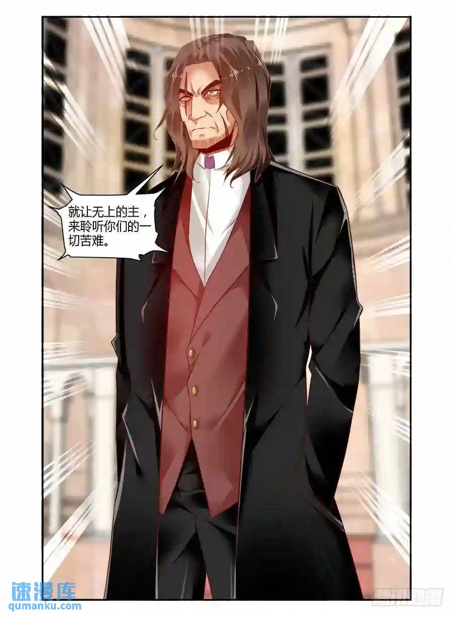 312.Mr.教父-第323话
